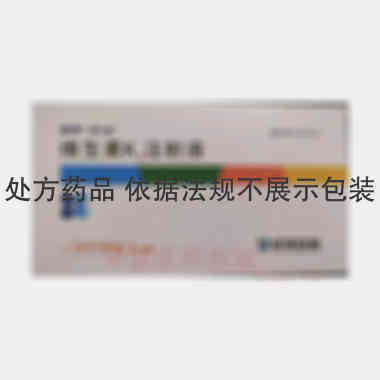 维生素K1注射液 1ml:10mg*10支 成都倍特药业股份有限公司