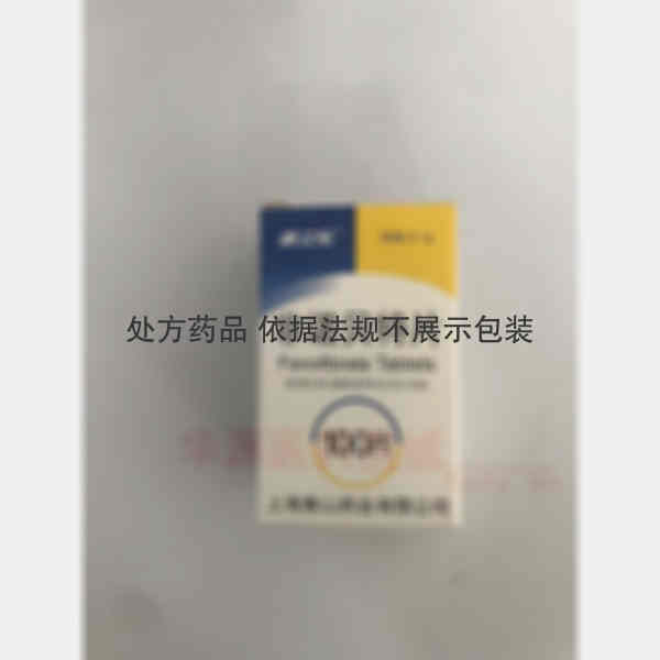 优选 非诺贝特片