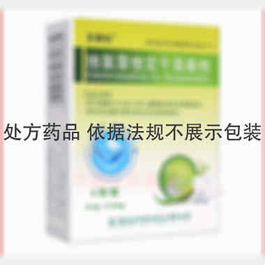 地氯雷他定干混悬 0.5g:2.5mg*6袋 海南普利制药股份有限公司