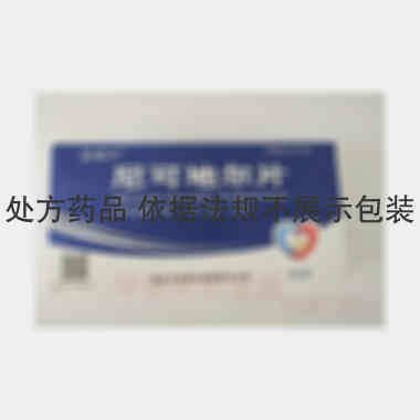 优选 尼可地尔片