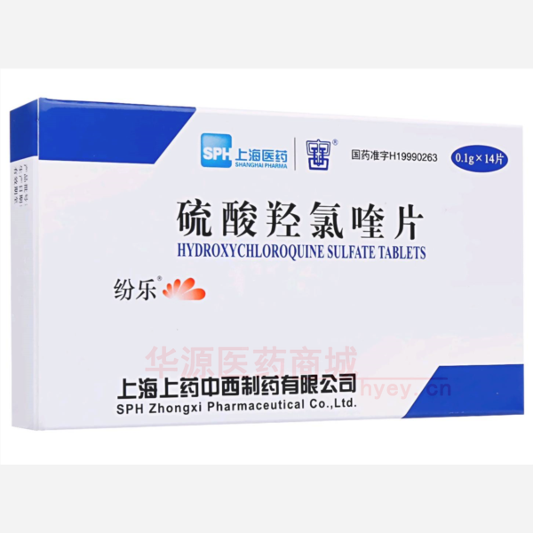优选 硫酸羟氯喹片（纷