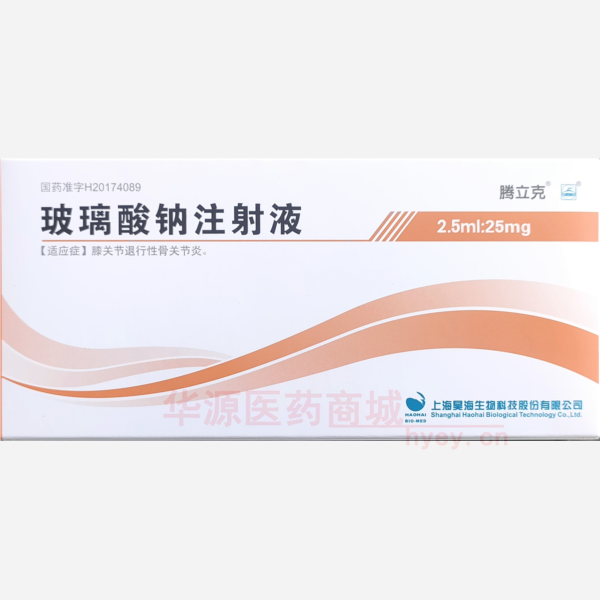 优选 玻璃酸钠注射液（