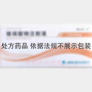 玻璃酸钠注射液（ 2.5ml:25mg 上海建华精细生物制品有限公司