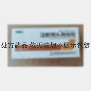 注射用头孢他啶 1g 国药集团威奇达药业有限公司