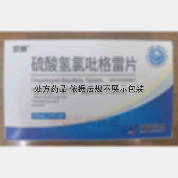 优选 硫酸氢氯吡格雷片