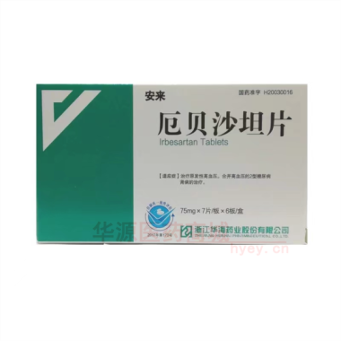 优选 厄贝沙坦片(安来