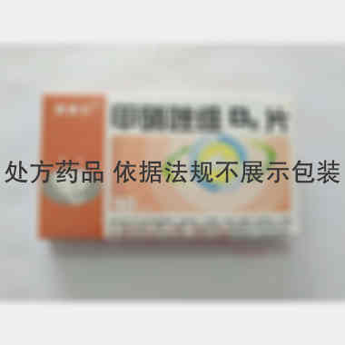优选 甲硝唑维B6片