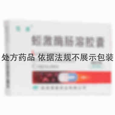 蚓激酶肠溶胶囊 20万IU*12s 珠海博康药业有限公司