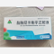 优选 盐酸尼卡地平注射