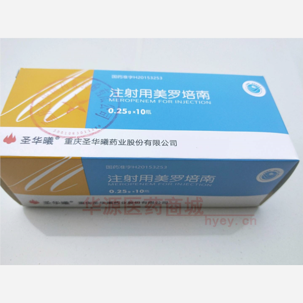 优选 注射用美罗培南