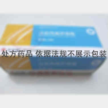 注射用美罗培南 0.25g*10瓶 重庆圣华曦药业股份有限公司