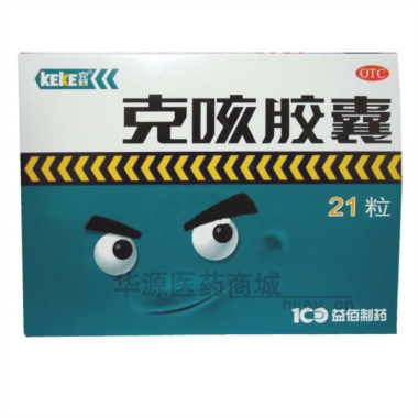 优选 克咳胶囊
