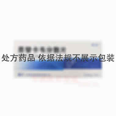 优选 恩替卡韦分散片