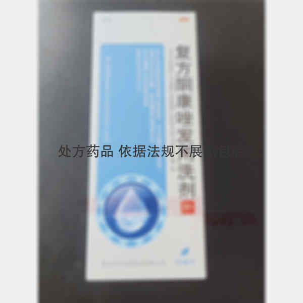 优选 复方酮康唑发用洗