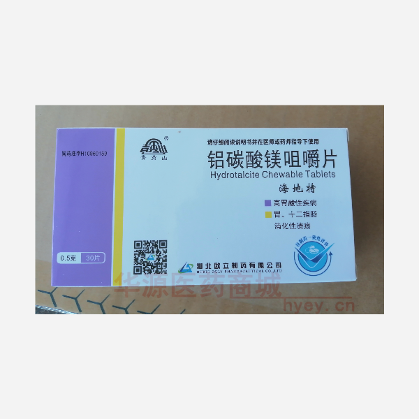 优选 铝碳酸镁咀嚼片(