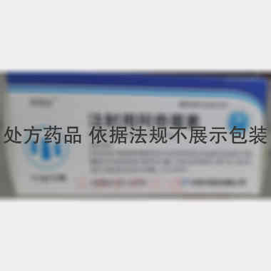 注射用阿奇霉素 0.5g*10瓶 石家庄四药有限公司