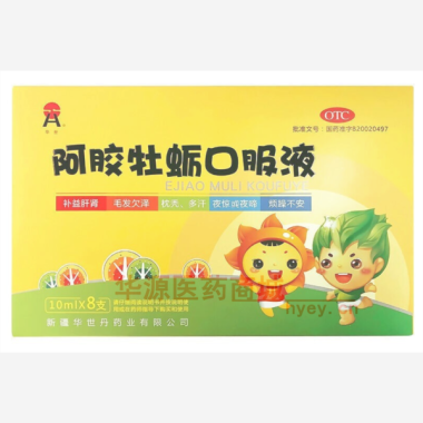 优选 阿胶牡蛎口服液