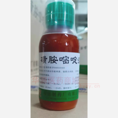 优选 磺胺嘧啶混悬液