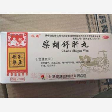 优选 柴胡舒肝丸