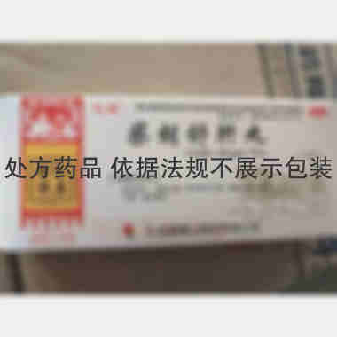 优选 柴胡舒肝丸
