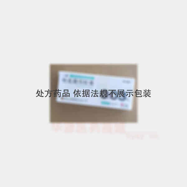 优选 他克莫司软膏