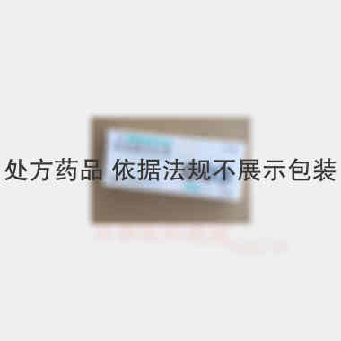 他克莫司软膏 0.03%*(10g:3mg) 湖北人福成田药业有限公司