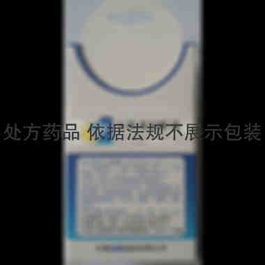 氯霉素滴眼液 8ml:20mg*1支 长春迪瑞制药有限公司