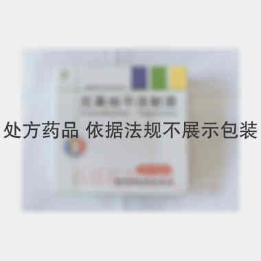 尼莫地平注射液 10ml:2mg*5支 湖南五洲通药业股份有限公司