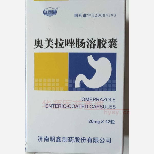 优选 奥美拉唑肠溶胶囊