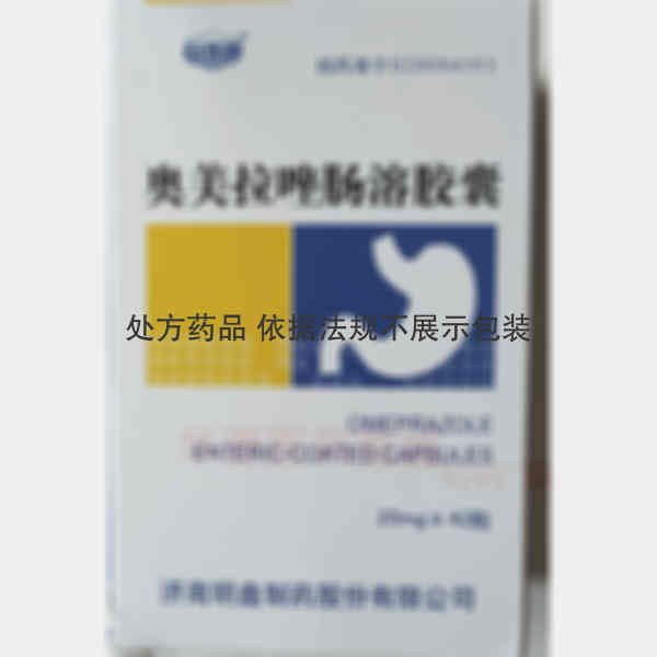 优选 奥美拉唑肠溶胶囊