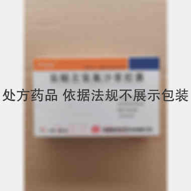盐酸左氧氟沙星胶