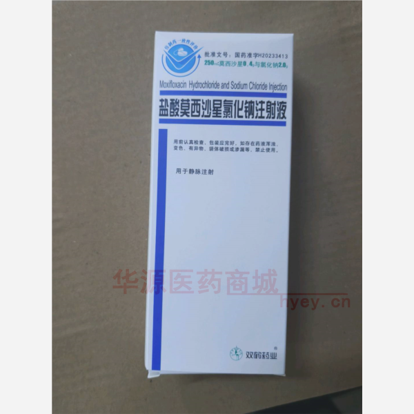 优选 盐酸莫西沙星氯化