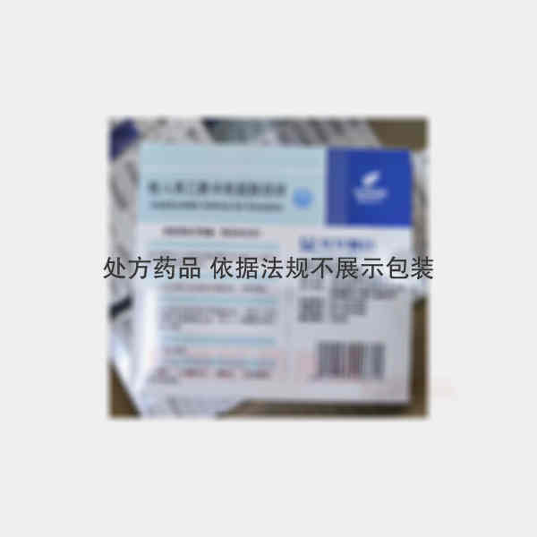 优选 吸入用乙酰半胱氨