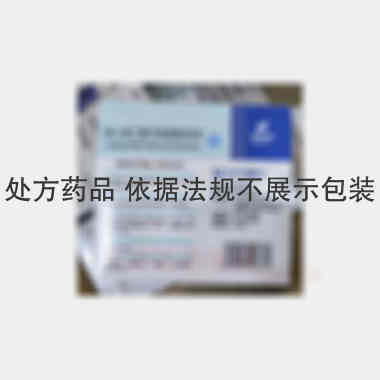 吸入用乙酰半胱氨 3ml:0.3g 湖北兴华制药有限公司