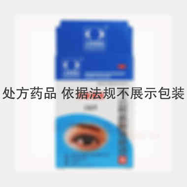 优选 苄达赖氨酸滴眼液