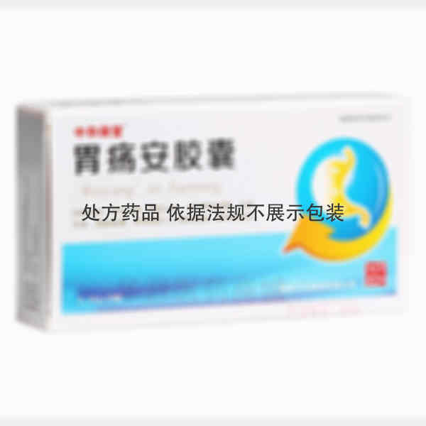 优选 胃疡安胶囊