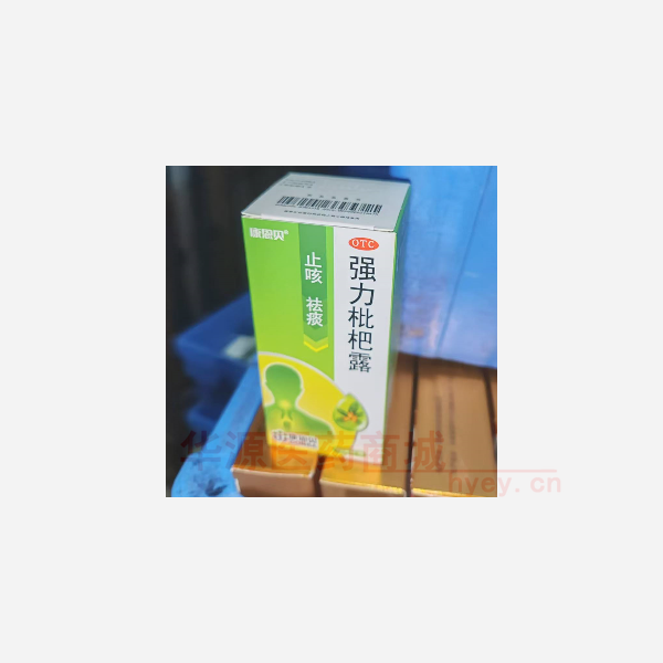 优选 强力枇杷露(套盒
