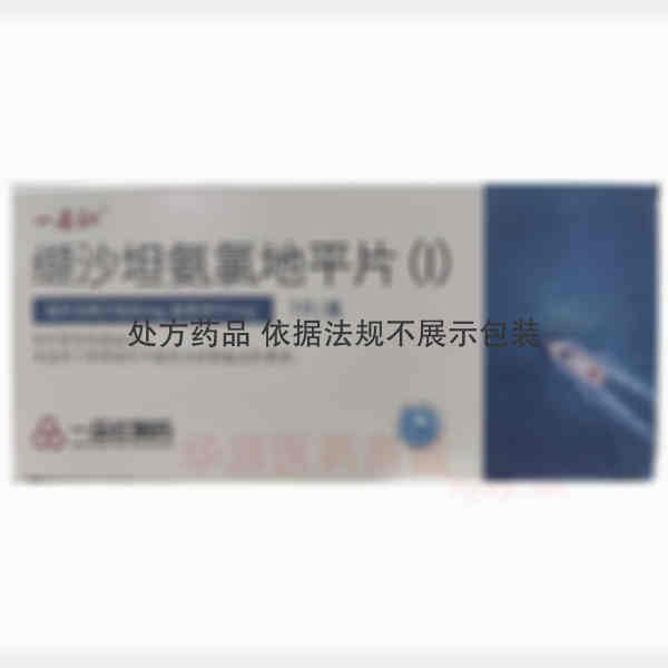 优选 缬沙坦氨氯地平片
