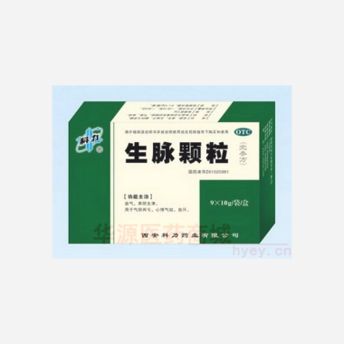 优选 生脉颗粒(党参方