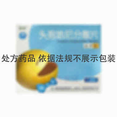 头孢地尼分散片 0.1g*6s 国药集团致君（深圳）制药有限公司