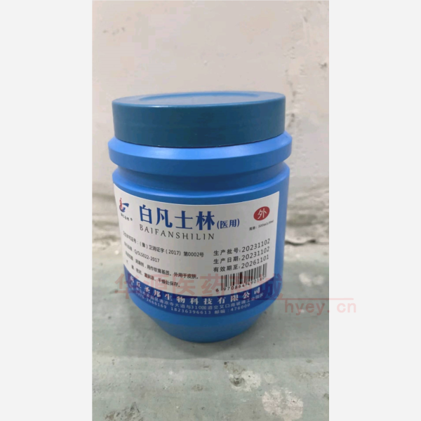 优选 白凡士林（医用）