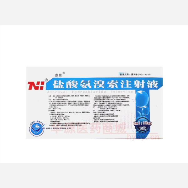 优选 盐酸氨溴索注射液