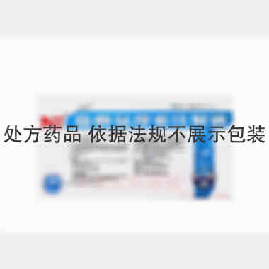 盐酸氨溴索注射液 2ml:15mg 峨眉山通惠制药有限公司