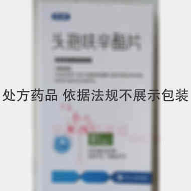 头孢呋辛酯片 0.25g*6s 成都倍特药业股份有限公司