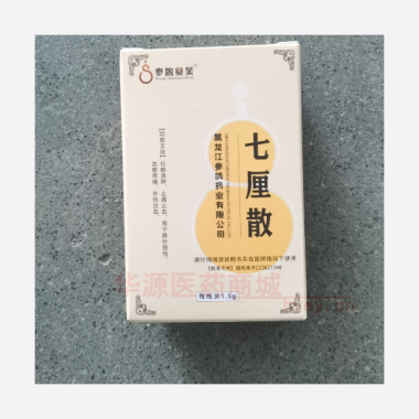 优选 七厘散（套盒）