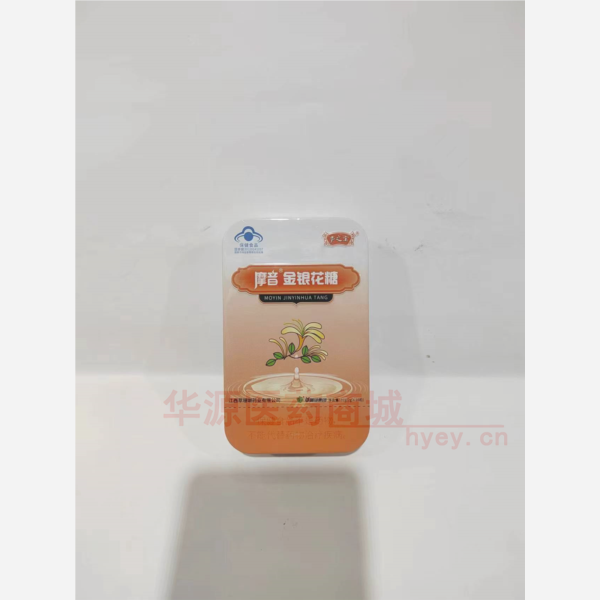 优选 摩音®金银花糖(