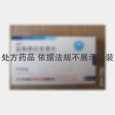 优选 盐酸普拉克索片