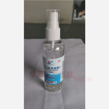 75%医用酒精消 100ml 商丘圣邦生物科技有限公司