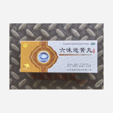 优选 六味地黄丸
