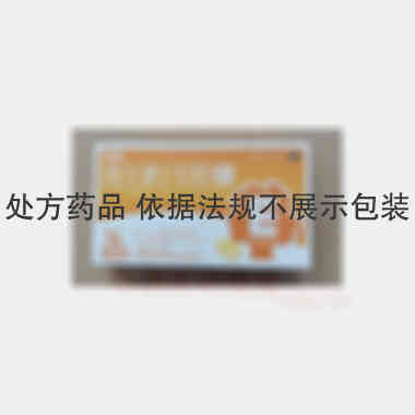 优选 维生素E软胶囊